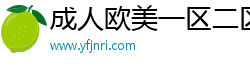 成人欧美一区二区三区黑人，91丨九色国产女❤️黑色jk，女子被粗大的🐔巴捣出白浆，亚洲色偷偷综合亚洲AV78，女班长被❌c🐻扒衣服